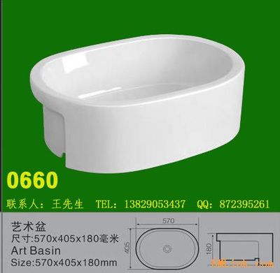 陶瓷洗面盆批發(fā)廠(chǎng)家,吊柜陶瓷盆批發(fā)-【效果圖,產(chǎn)品圖,型號(hào)圖,工程圖】-中國(guó)