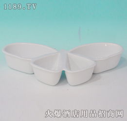 蝴蝶四格盤(pán) 宏業(yè)陶瓷制品餐具