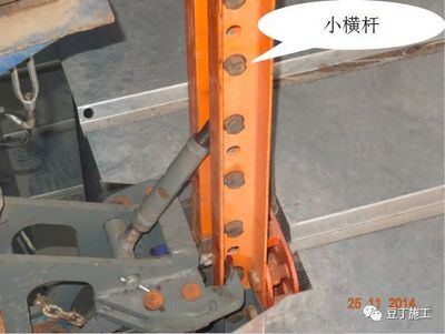 拆解一個附著式升降腳手架,供大家參考學習